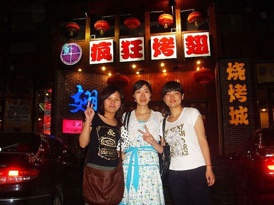 铜仁烤翅吧
